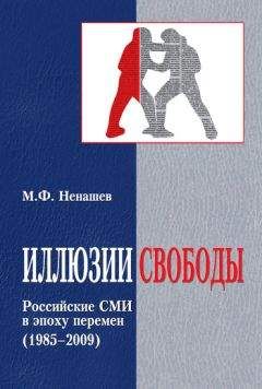 Ирина Медведева - «Кто соблазнит малых сих…»