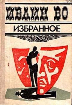 Чарльз Диккенс - Приключения Оливера Твиста. Повести и рассказы