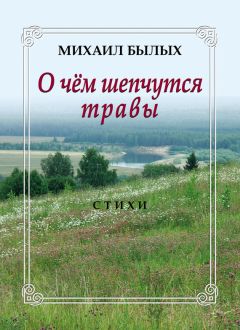 Владимир Колабухин - Заходи, апрель! Стихи разных лет