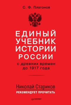 Александр Гучков - Заговор против Николая II. Как мы избавились от царя