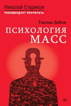 Н. Рождественская - Способы межличностного познания: психолого-педагогический аспект