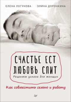 Такаси Цукияма - Как забыть все забывать. 15 простых привычек, чтобы не искать ключи по всей квартире