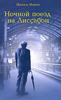 Валерий Аграновский - Профессия: иностранец