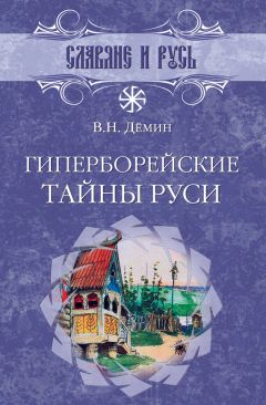 Дмитрий Болесов - Буквица. Поиск путей постижения