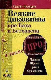 Стивен Кершоу - Путеводитель по греческой мифологии