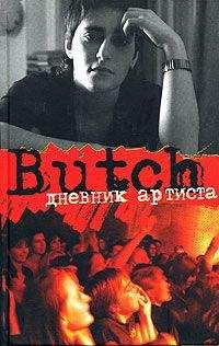 Александр Алексеев - Воспоминания артиста императорских театров А.А. Алексеева