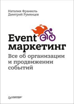 Михаил Сергеев - Самогонные хроники. От национальной идеи к успешному премиум-бренду