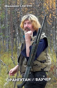 Филимон Грач - Логозавр – имя собственное
