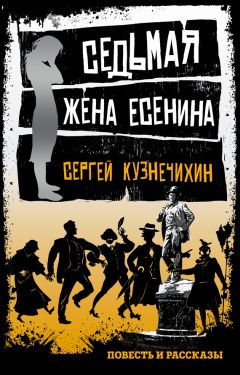 Татьяна Груздева - Отзовись, кого зову! Сборник необычных историй любви…