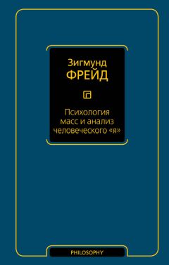 Ален де Бенуа - Карл Шмитт сегодня