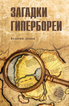 Нэнси Сталкер - Япония. История и культура: от самураев до манги