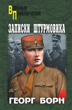  Сборник - Вечное возвращение. Книга 2: Рассказы