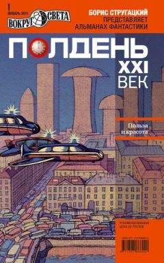 Александр Спиридонов - Пленник Калугулы. Народный роман-игра «Золотой Уммка»
