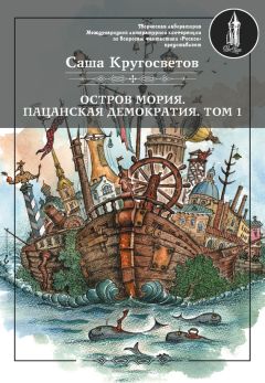 Тур Хейердал - Аку-аку. Тайна острова Пасхи