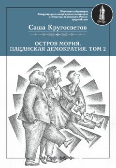 Евгений Гаглоев - Афанасий Никитин. Повелитель ящериц