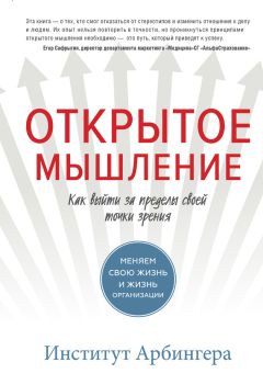 Тим Харфорд - Хаос. Как беспорядок меняет нашу жизнь к лучшему