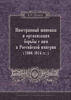  Коллектив авторов - Формы и методы государственного управления в современных условиях развития