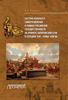 Татьяна Черняк - Пересказ произведения Н.В. Гоголя «Ночь перед Рождеством»