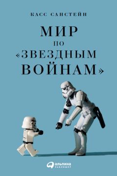 Анастасия Попова - Тематические вечеринки. Сценарии детских праздников