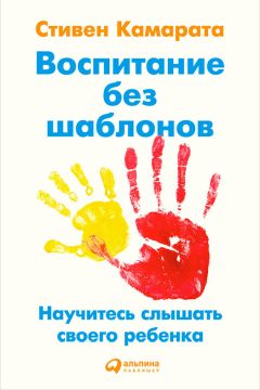 Олег Романчук - Дорога любви. Путеводитель для семей с особыми детьми и тех, кто идет рядом