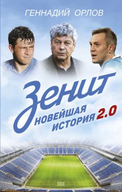 Артем Патрикеев - Салки – 100 вариантов игры. Серия «Разнообразим подвижные игры»