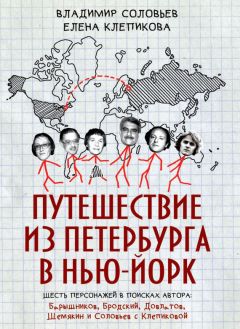 Александр Половец - БП. Между прошлым и будущим. Книга вторая