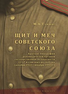 Борис Сырков - Сноуден: самый опасный человек в мире