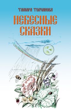 Александр Волков - Мистическая Скандинавия
