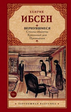 Оскар Уайльд - Портрет Дориана Грея. Падение дома Ашеров (сборник)