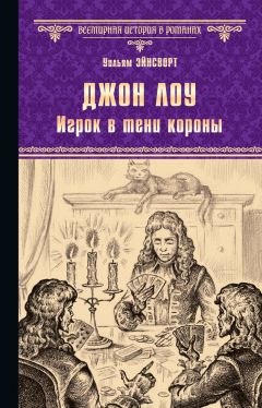 Уильям Теккерей - История Сэмюэля Титмарша и знаменитого бриллианта Хоггарти