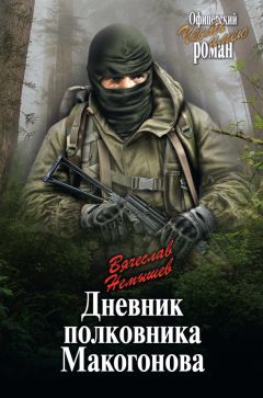 Сергей Софрин - Проект «Асгард». Цикл романов «Легенды Фонарщика Лун». Книга первая