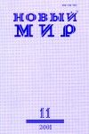 Светлана Тулинова - Приключения машинки Кнопки (сборник)