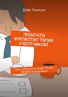 Тренинг продаж книгу в формате fb2 скачать Тренинг продаж книгу в формате fb2 скачать