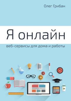 Вера Игнаткина - Отправь работодателя в нокаут