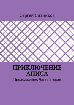 Дмитрий Луговой - Антихрист