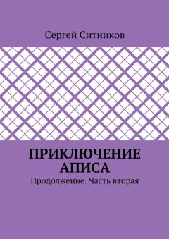 Сергей Довжанин - Игория. Такое близкое и родное и так далеко ушедшее детство