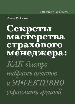 Сергей Шабанов - Эмоциональный интеллект. Российская практика