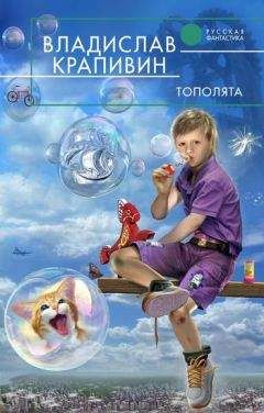 Сарко Ли - Лиан