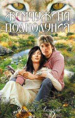 Камерон Джейс - Безумие