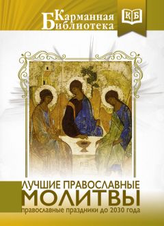 Анна Чуднова - Казанская икона Божией Матери