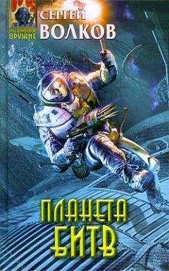 Дим Край - Идеaльный мир