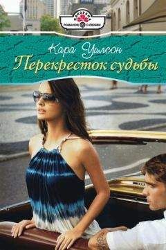 Лоринда Скотт - Хрустальное сердце