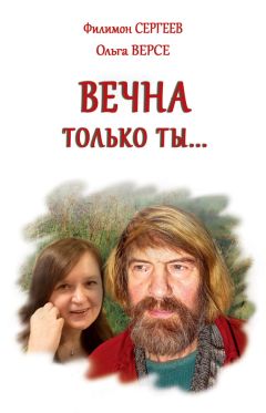 Михаил Скрыльников - Патриот Земного Шара