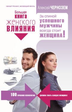 Андреас Винс - Сила слова
