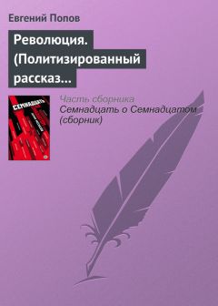 Cтефан Завьялов - Радость жизни с каждым вдохом. От рождения до совершеннолетия