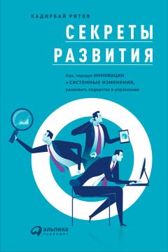 Фил Розенцвейг - Эффект ореола и другие заблуждения каждого менеджера…