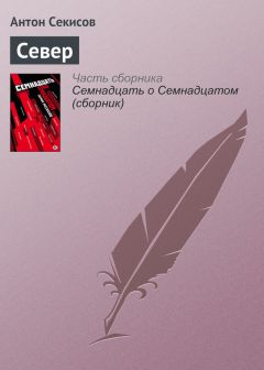 Матильда Серао - Паоло Спада