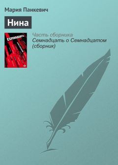 Нина Хабукина - Тихвин – Иматра