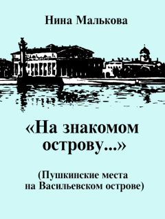 Александр Попов - Берлин. Земля Бранденбург