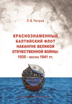 Константин Соколов - Пламя над Волгой. Крестьянские восстания и выступления в Тверской губернии в конец 1917–1922 гг.